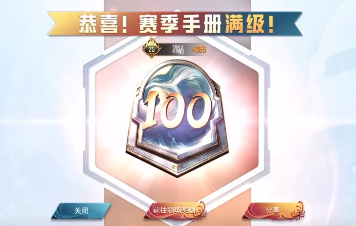 和平精英ss9赛季手册爆料和平精英SS9赛季手册爆料-第3张图片
