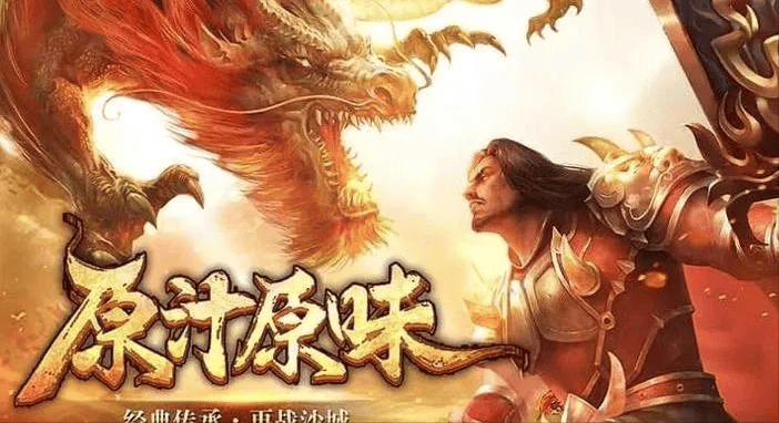 魔法与剑的传奇小说魔法与剑的传奇-第2张图片