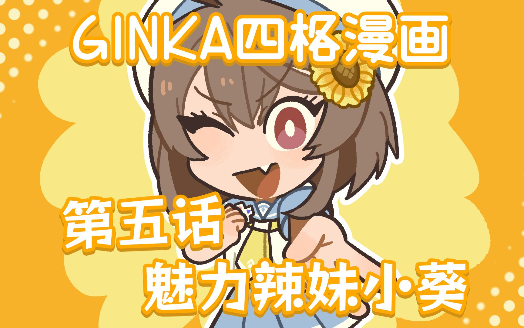 日本漫画全彩口工漫画绅士库，探索多元文化与艺术魅力