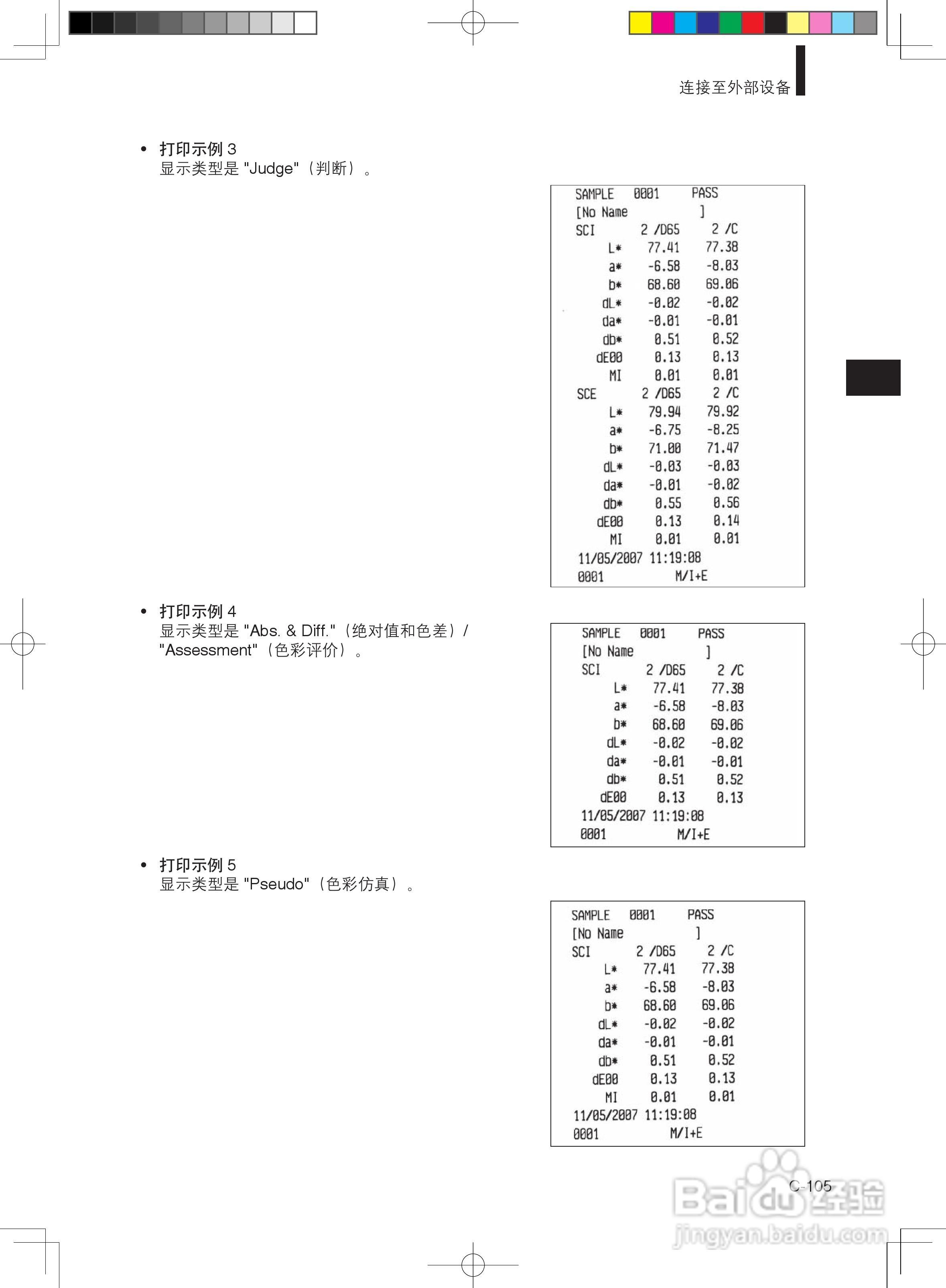 新奥彩今晚开什么号码42243新奥彩今晚开什么号码-第1张图片