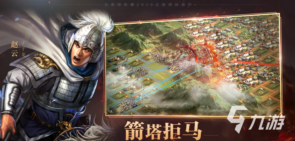 帝国战略版手游官网帝国战略版手游，策略与激情的完美结合-第1张图片