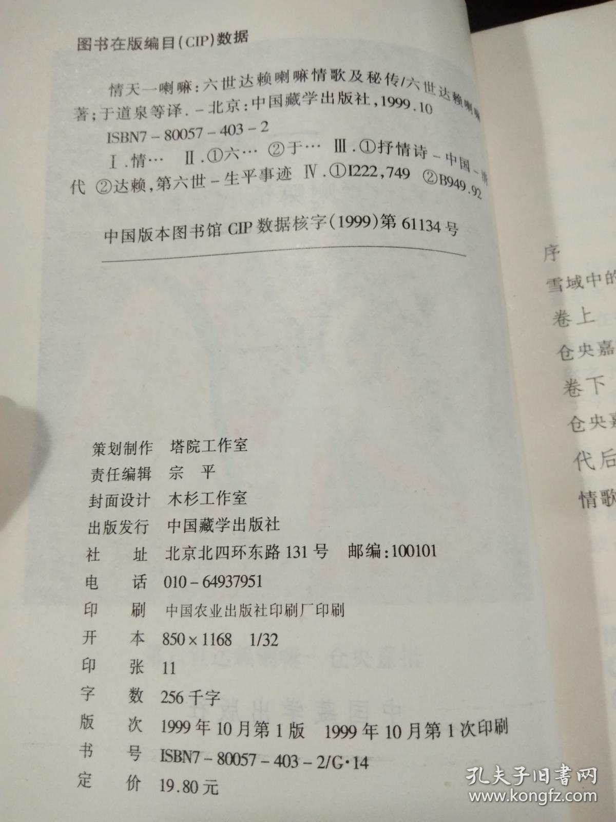 性一交一乱一伦一色一情性乱情色交织，乱伦之色与情感纠葛-第1张图片