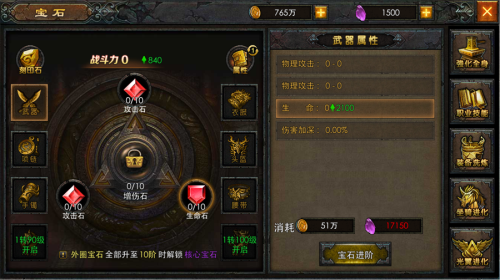 超凡战纪超凡战纪，传奇的征程-第1张图片