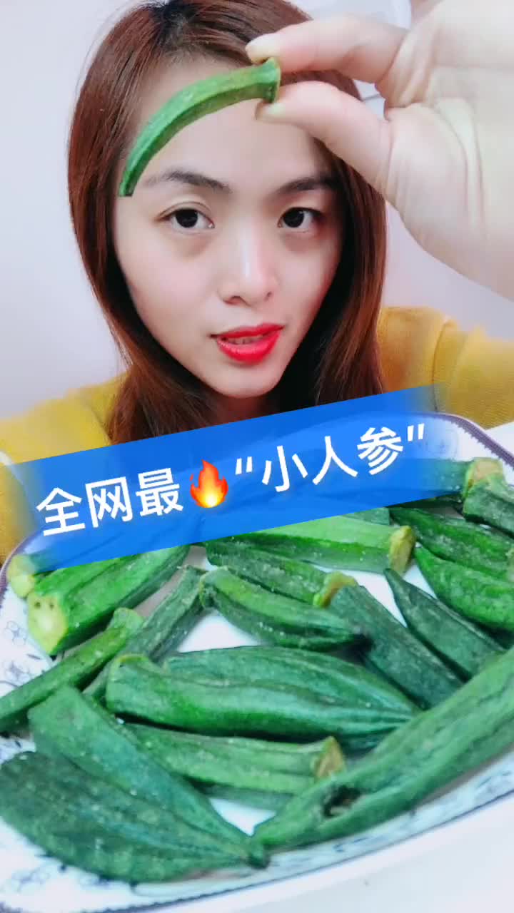秋葵加油站APP破解下载攻略-第2张图片