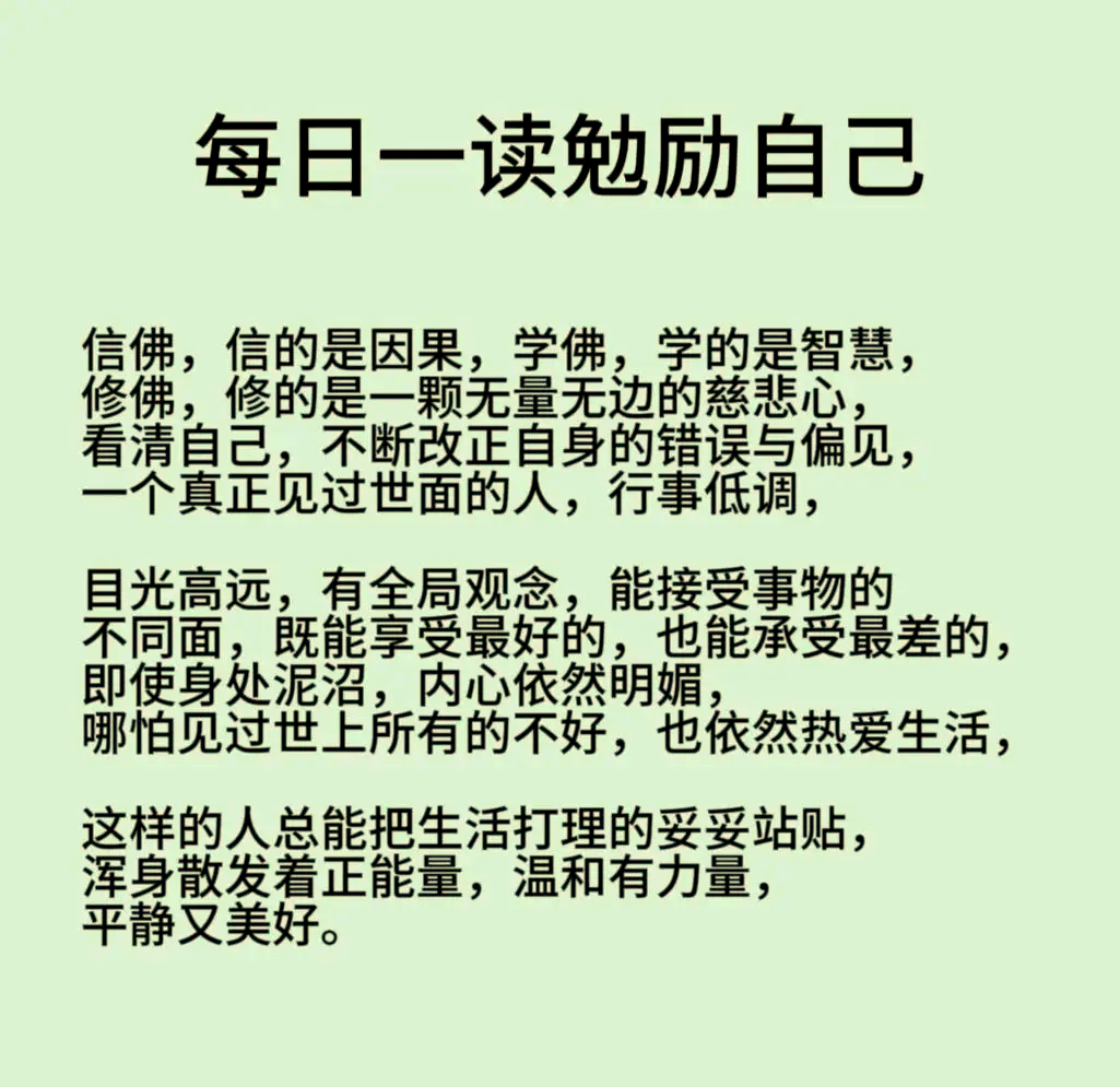 正能量视频www正能量视频免费下载正能量视频，传递正能量，照亮人生-第2张图片