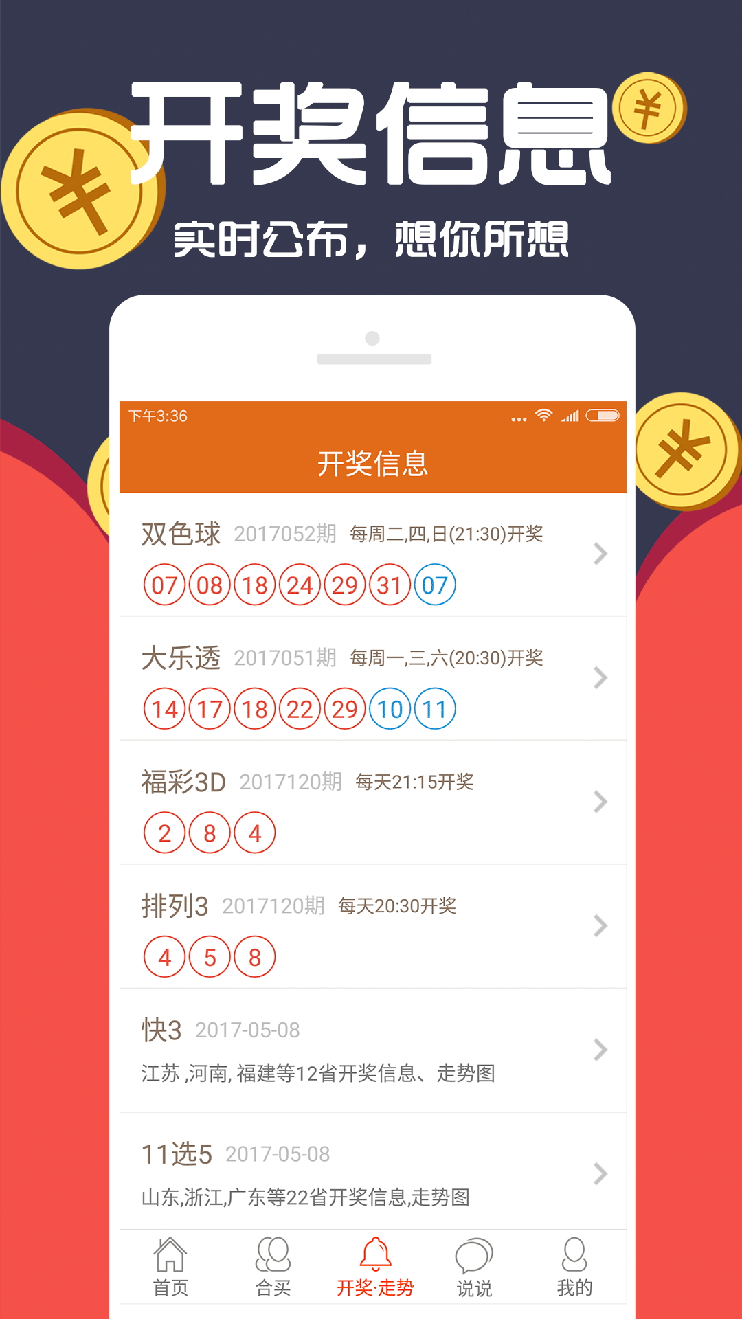 澳门新彩新澳精准资料免费提供彩吧助手
