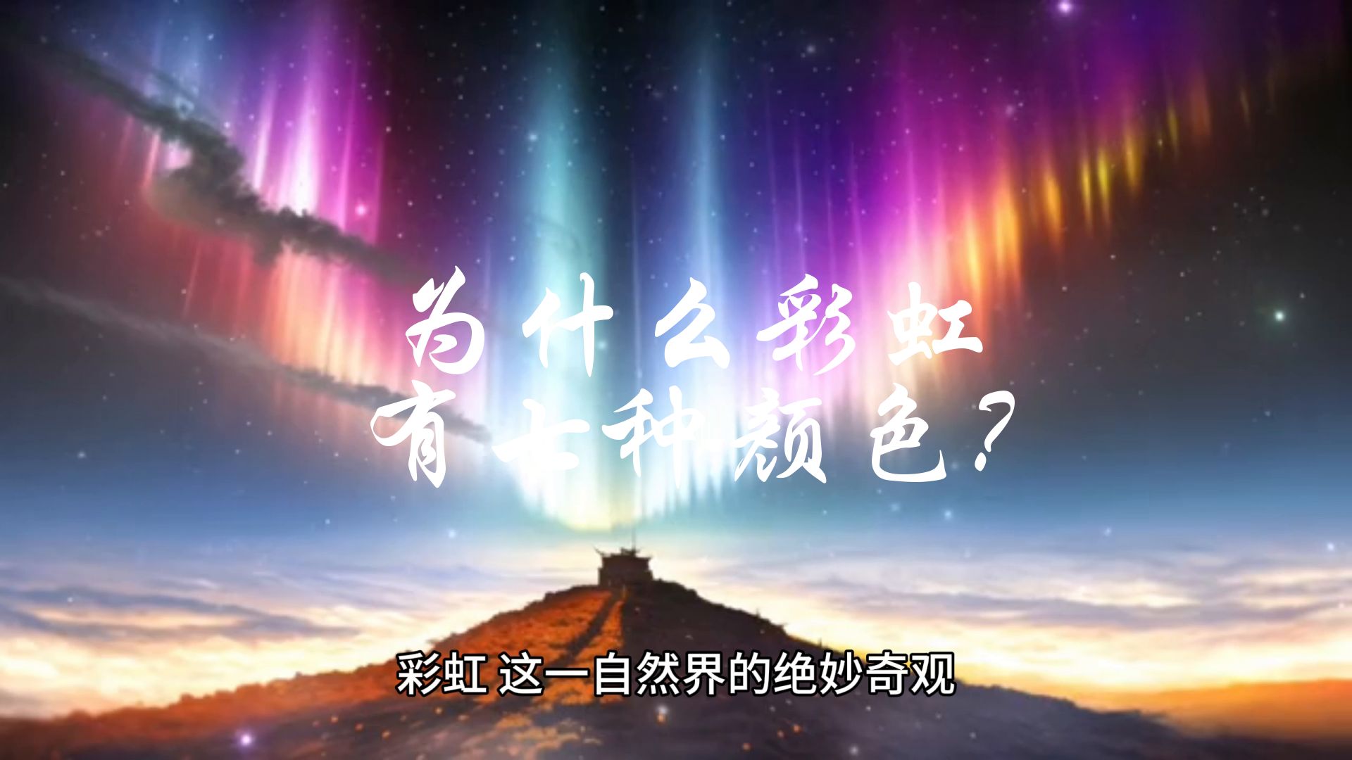 第7色情第7色，色彩的神秘与魅力-第2张图片