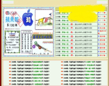 626969澳彩资料大全2021期今天626969澳彩资料大全-第2张图片