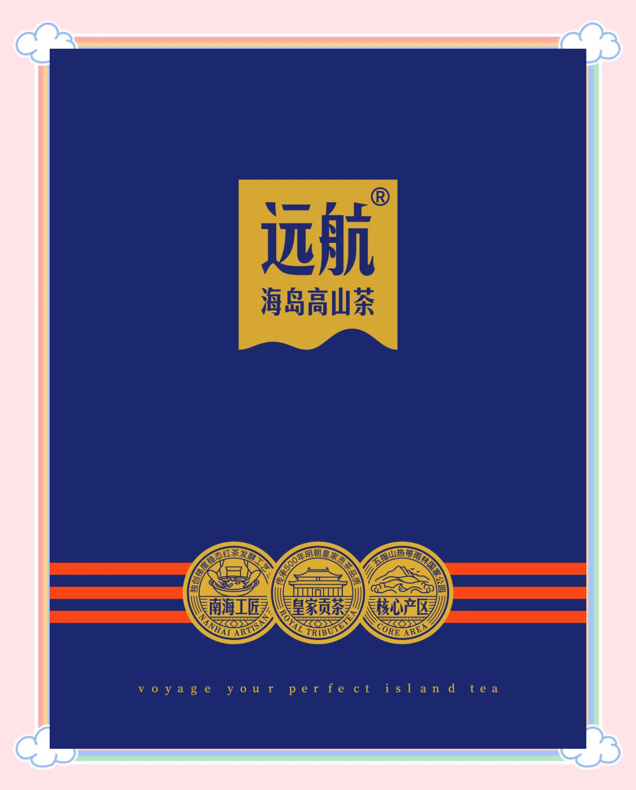 茶叶能否带上飞机-第3张图片