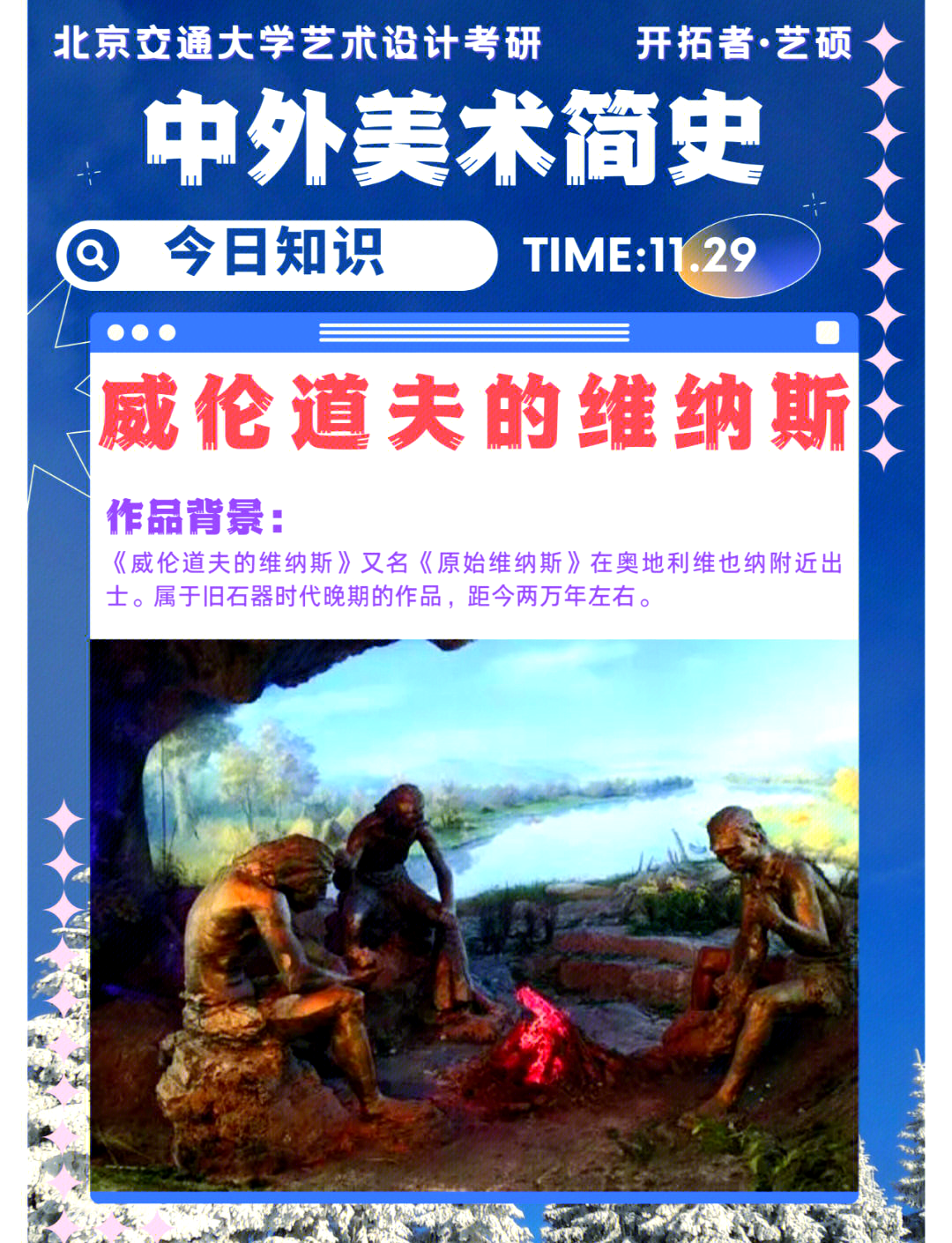 JAPONENSISFES VEDAOHDJAPONENSISFES VEDAOHD，探索日本文化中的神秘力量-第2张图片