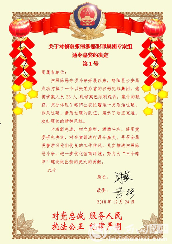 99通令99通令的意义与实施-第1张图片