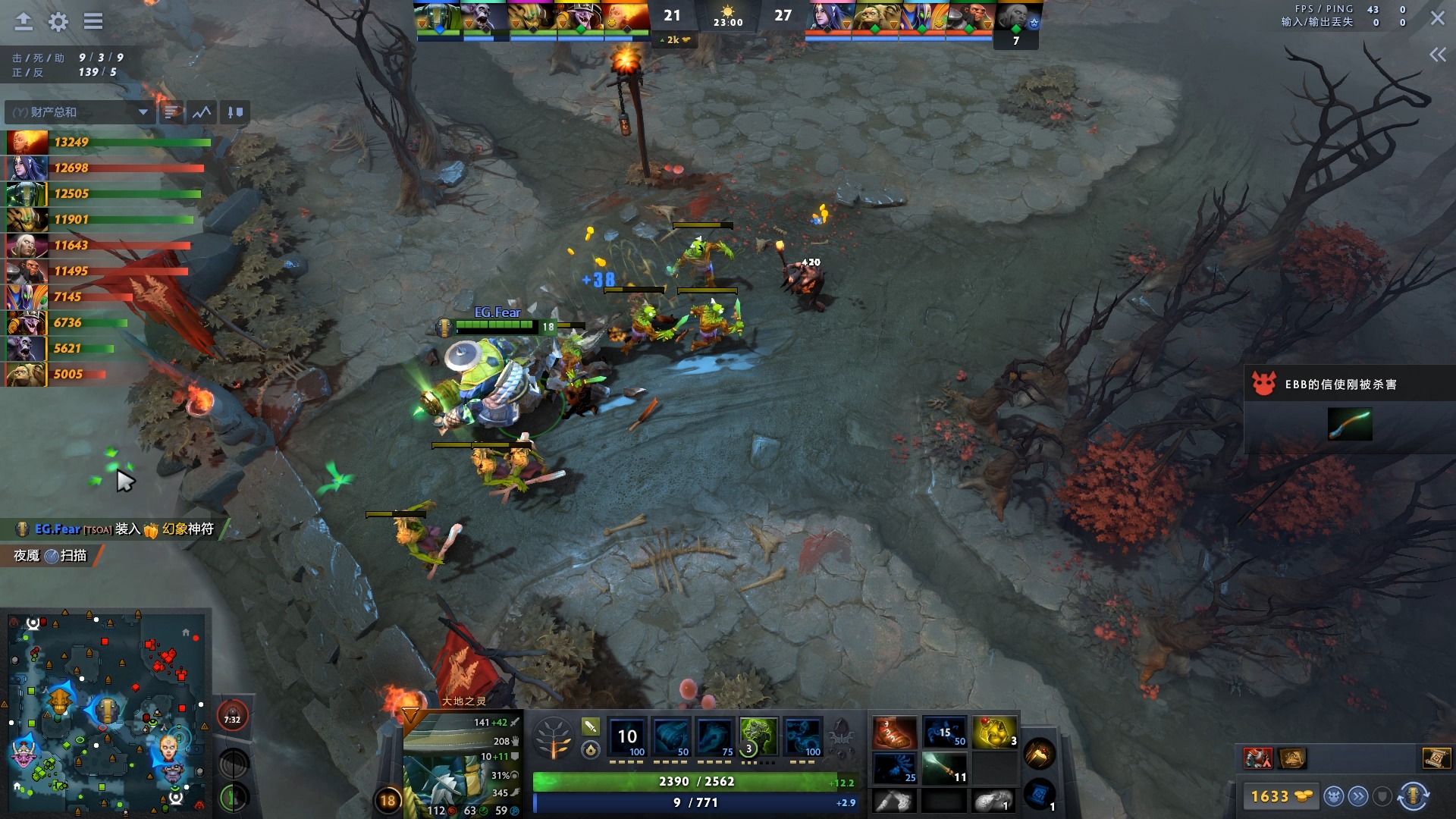 dota2大地之灵Dota2大地之灵，神秘生物与游戏世界的融合-第2张图片