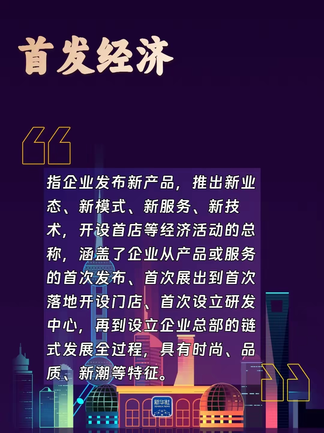 免费做代理免费做代理，开启商业新篇章-第1张图片