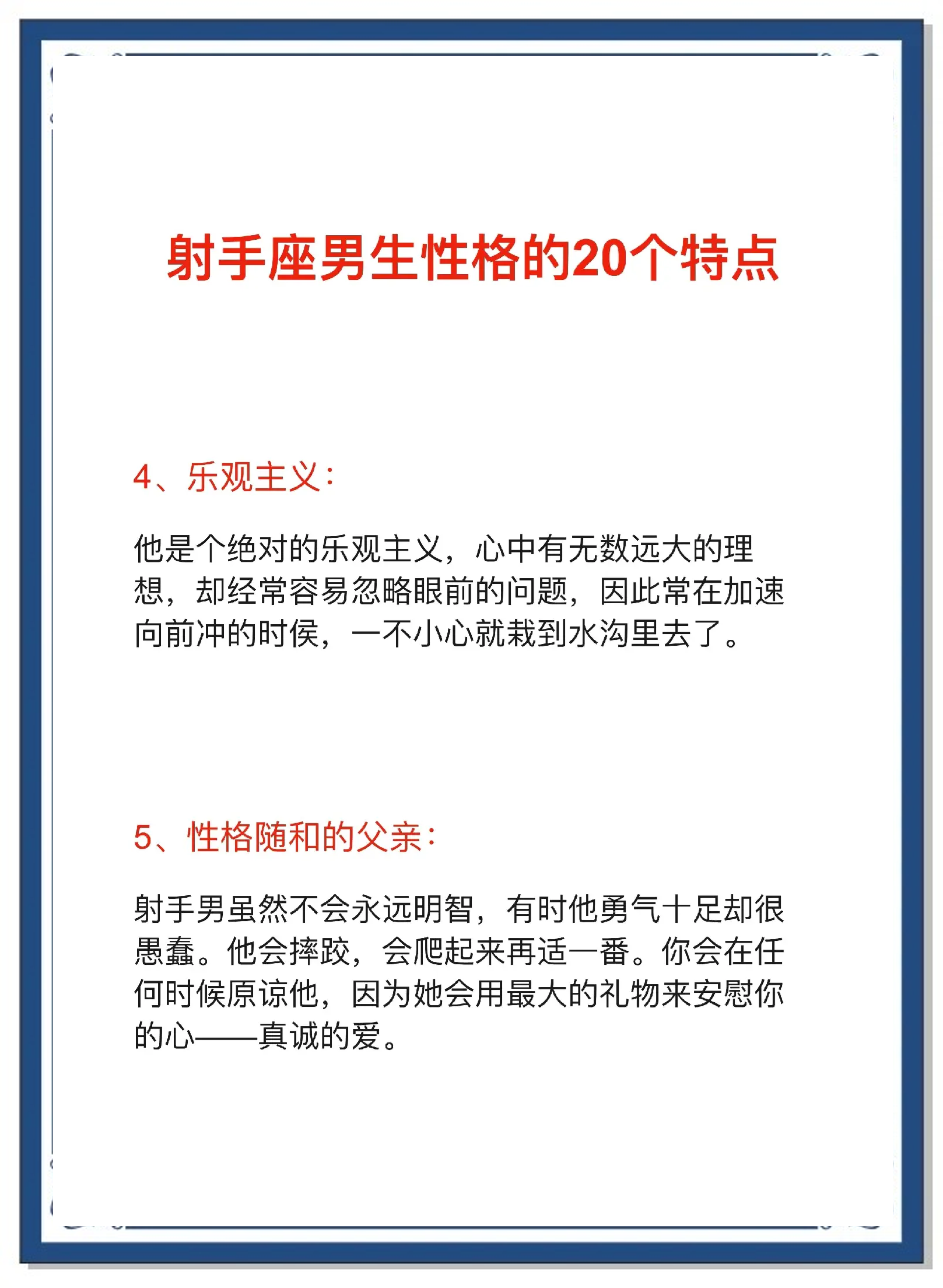 2021年的免费资料大全,生活幽默2021年免费资料大全-第2张图片