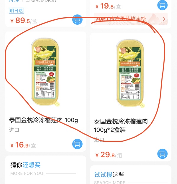 2021年六盒宝典资料大全号码2021年六盒宝典资料大全-第3张图片