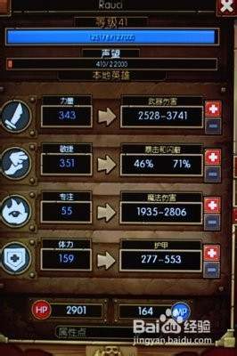 火炬之光2，最终Boss的挑战与攻略