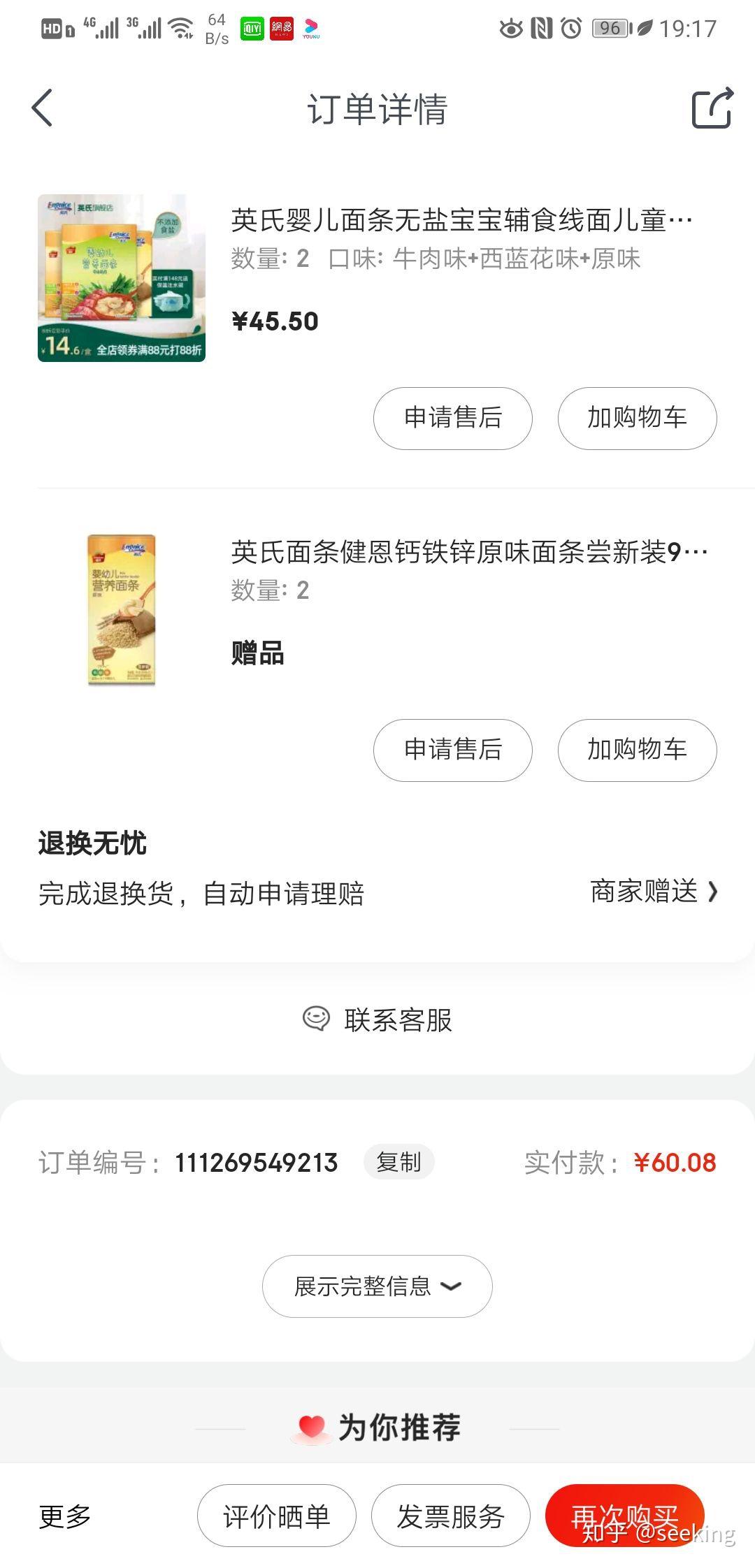靠比较件软件免费下载大全APP应用介绍-第1张图片