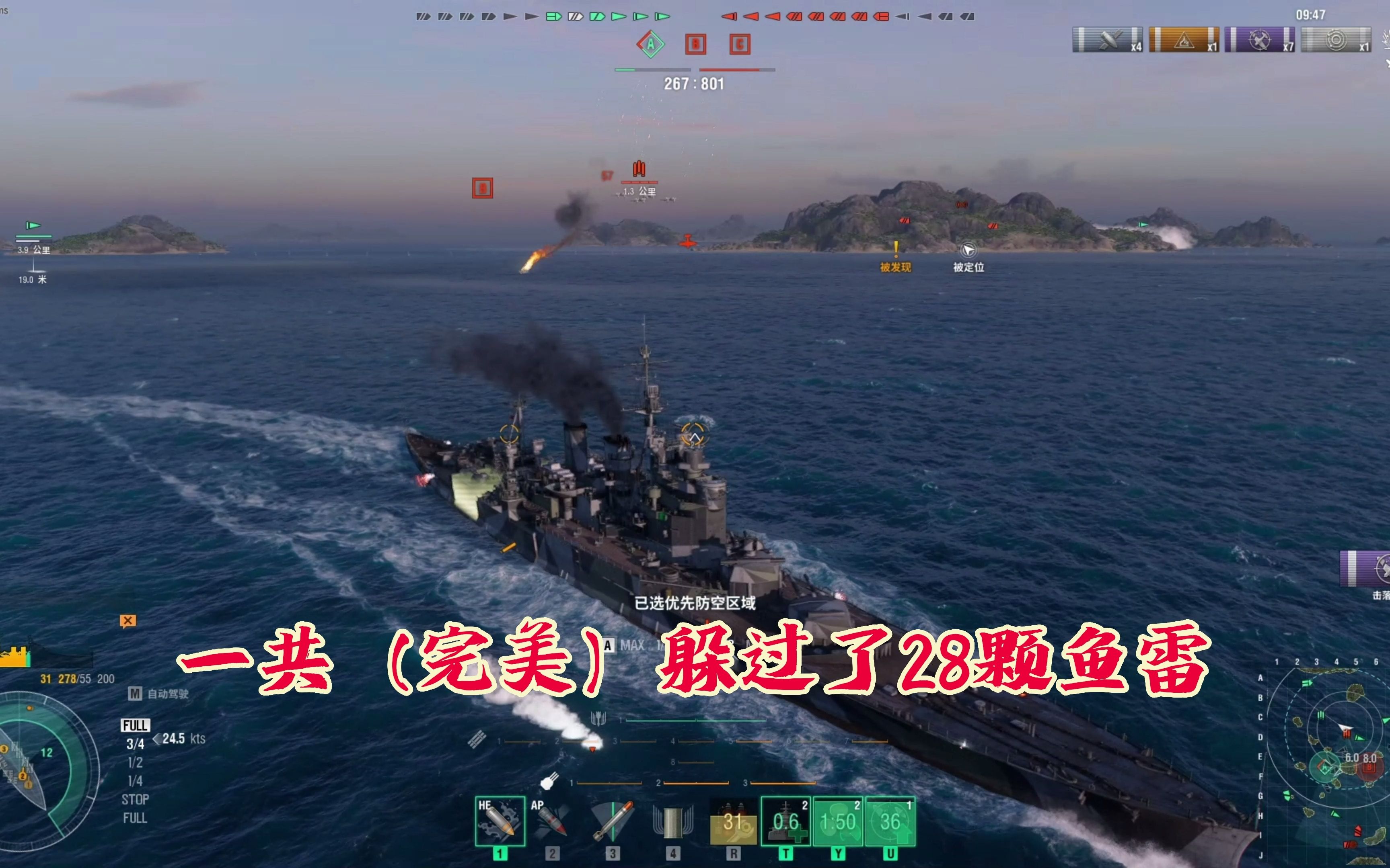 藏宝海湾声望怎么刷回来藏宝海湾声望，探索宝藏与荣誉之路-第2张图片