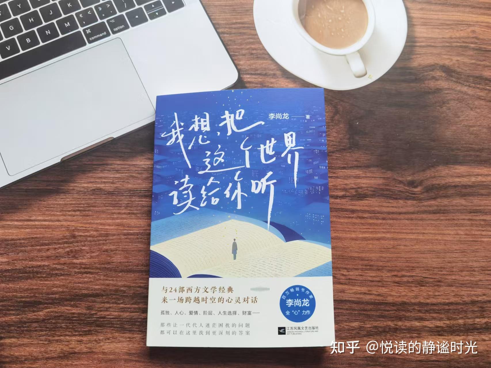 听小说 全免费听小说听小说全免费，沉浸于文字的魔法世界-第3张图片
