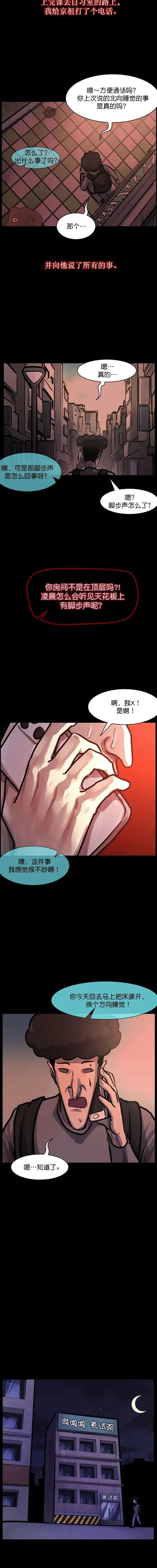 腾讯微漫app下载腾讯微漫，探索数字时代的社交新纪元-第1张图片