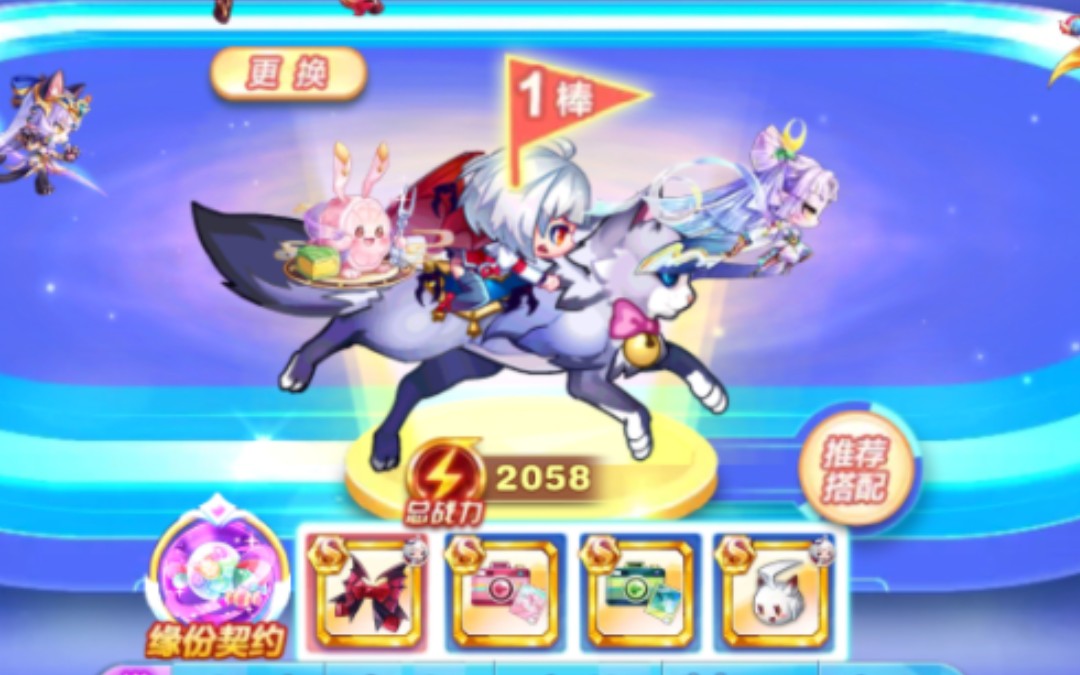 魔女娜娜是什么游戏魔女娜娜，神秘魔法世界的传奇-第2张图片