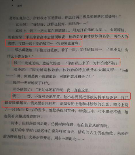 一女多鳝电视剧一女多鳝，多彩人生的探索-第1张图片