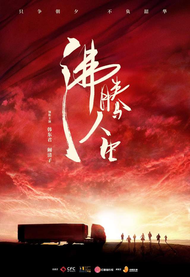一女多鳝电视剧一女多鳝，多彩人生的探索-第2张图片