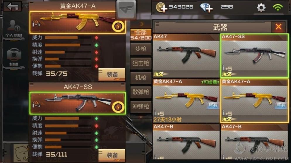 CF免费刷枪攻略-第1张图片