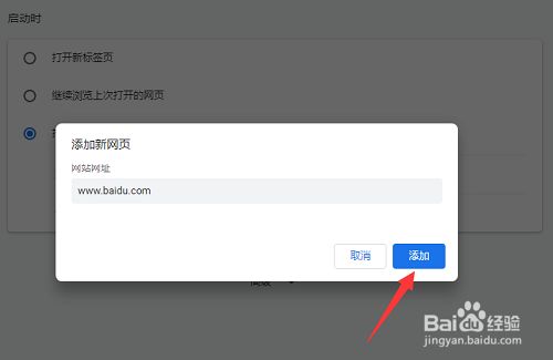 蜜芽tv跳转接口点击进入网页
