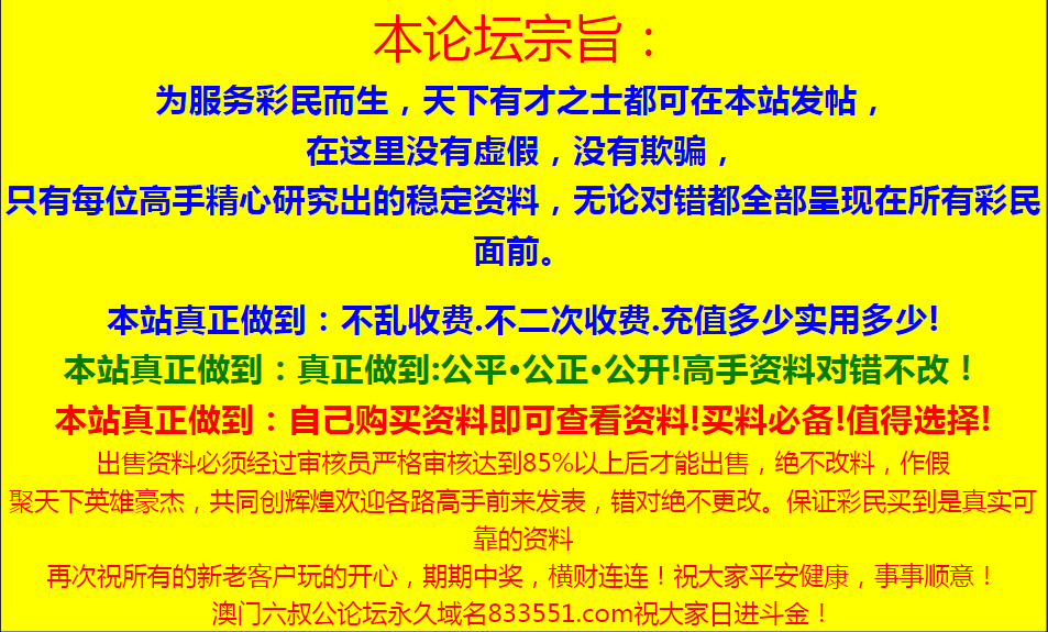 2025年澳门今晚开奖号码2023澳门马正版免费资料大揭秘-第3张图片