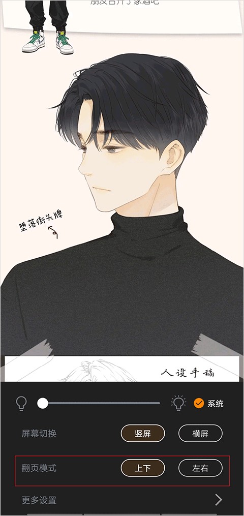 包子漫画在线官方页面入口包子漫画在线官方页面入口-第1张图片