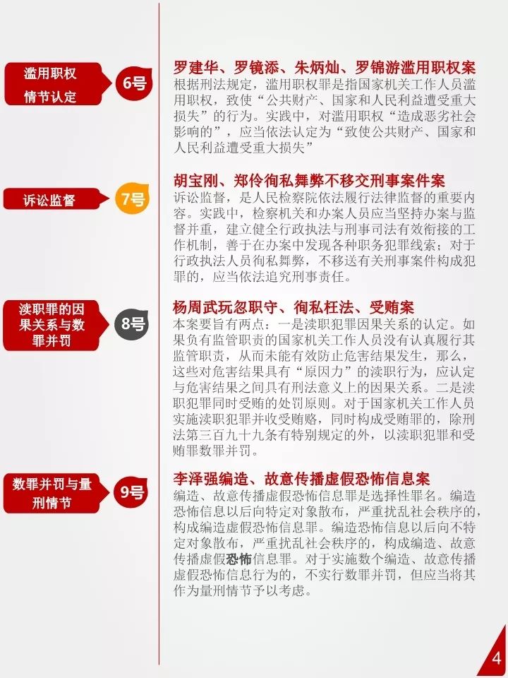 性过程关键词文章-第1张图片