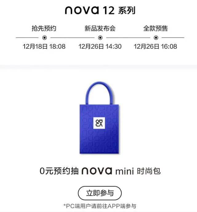 富二代官方下载华为富二代官方下载APP，引领潮流的新机遇-第1张图片