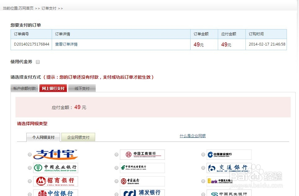 中国万网域名，引领互联网新篇章-第1张图片