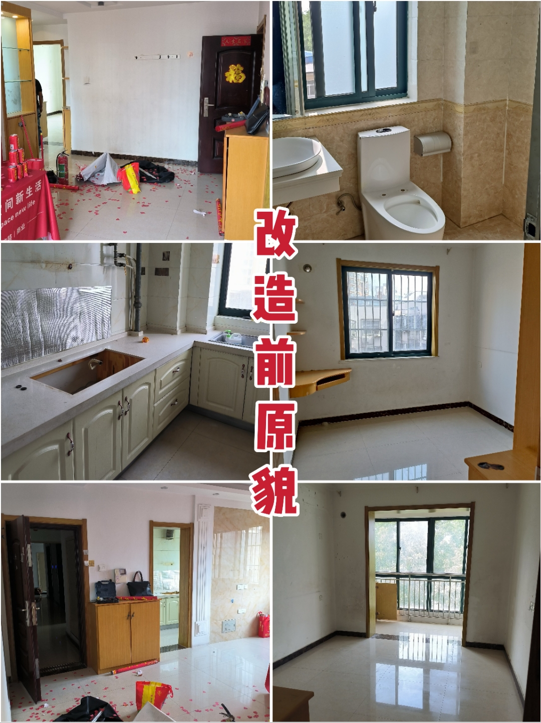 池中宅邸继电石连接池中宅邸继电石连接之美-第1张图片