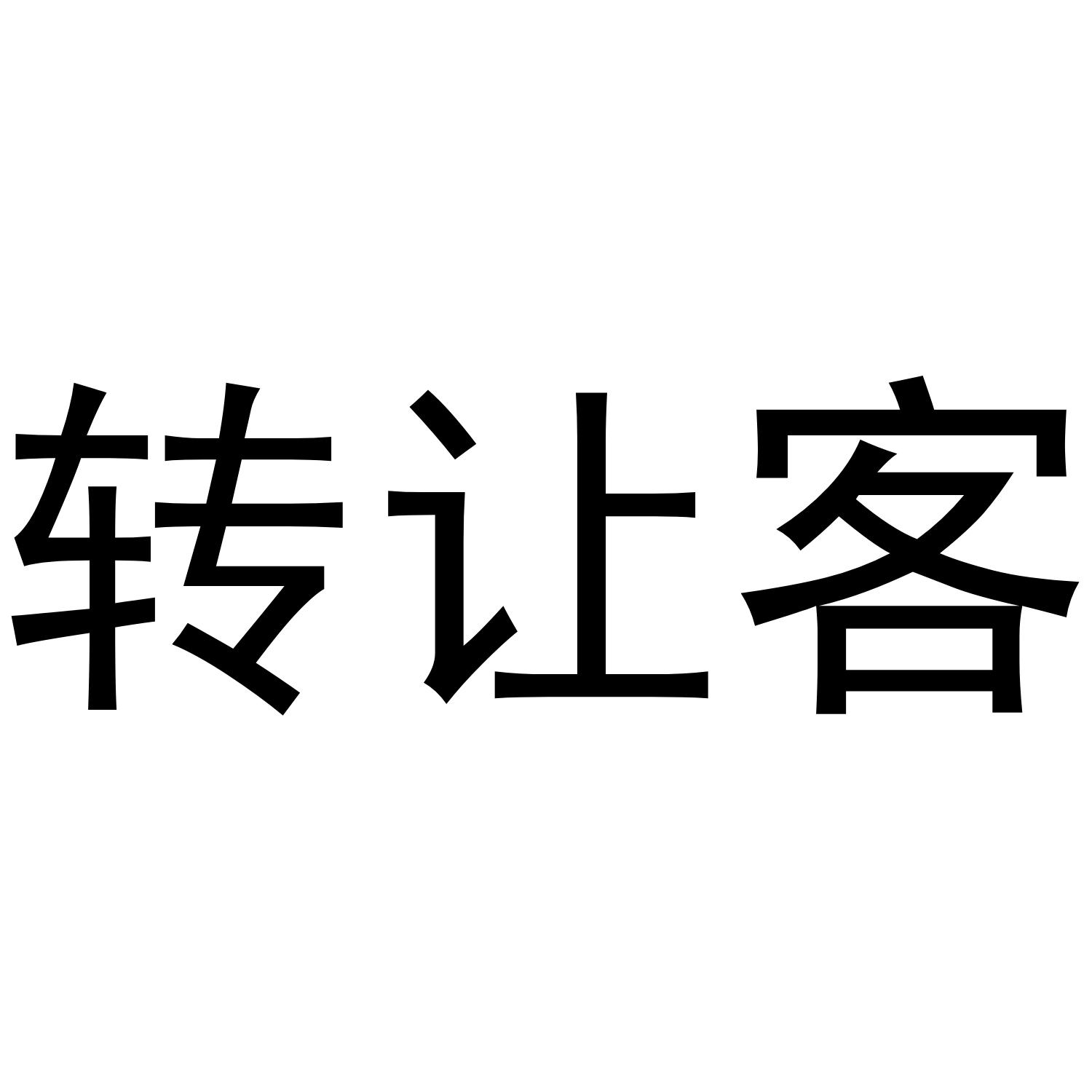 调客网是真的吗调客网，真实可信的网络平台-第1张图片