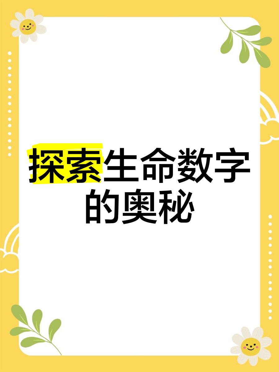 997799.com，探索数字世界的无限可能-第1张图片