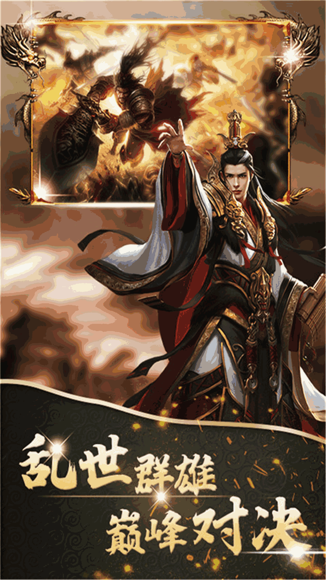 4399 热血三国热血三国，4399游戏中的三国传奇-第2张图片