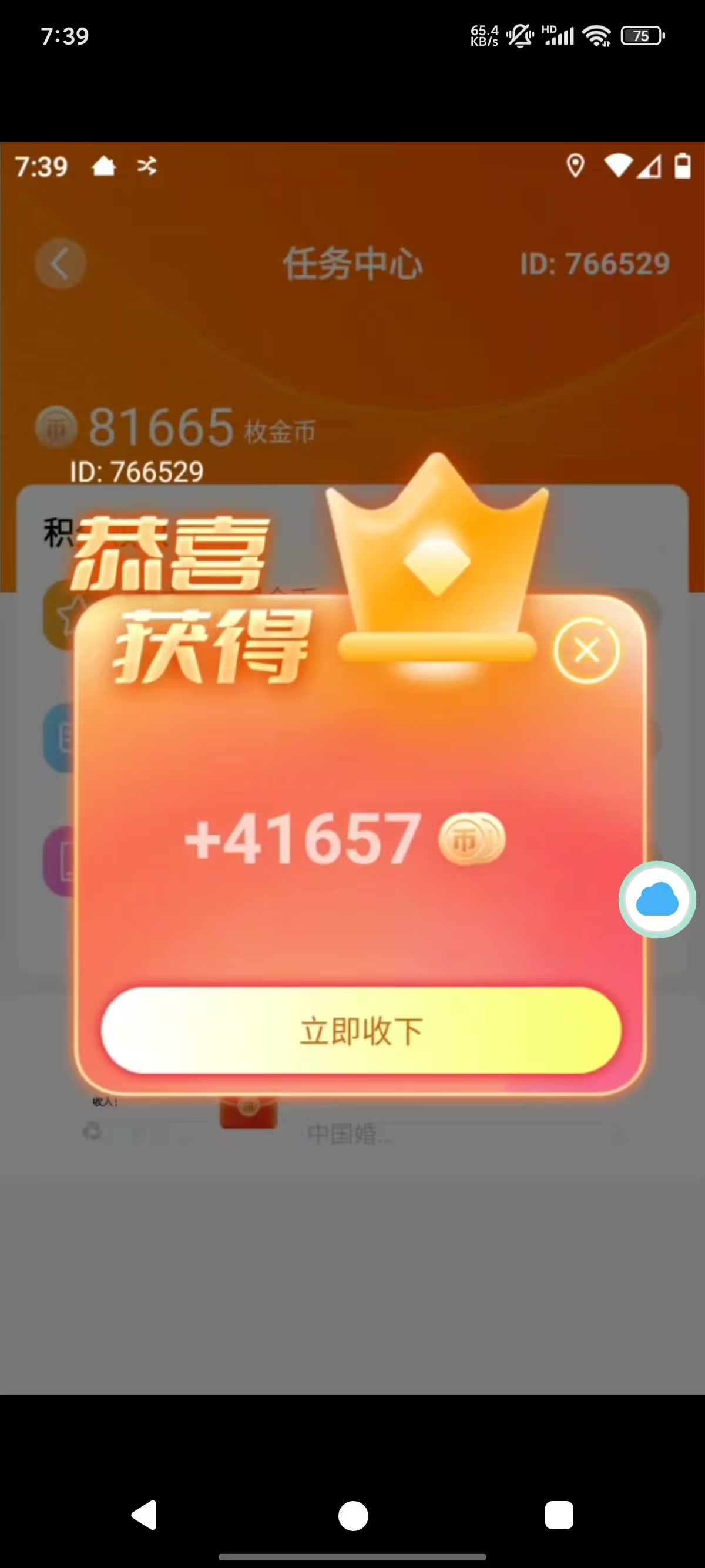 腾讯分分彩计划全天人工计划腾讯分分彩计划，轻松参与，赢取大奖
