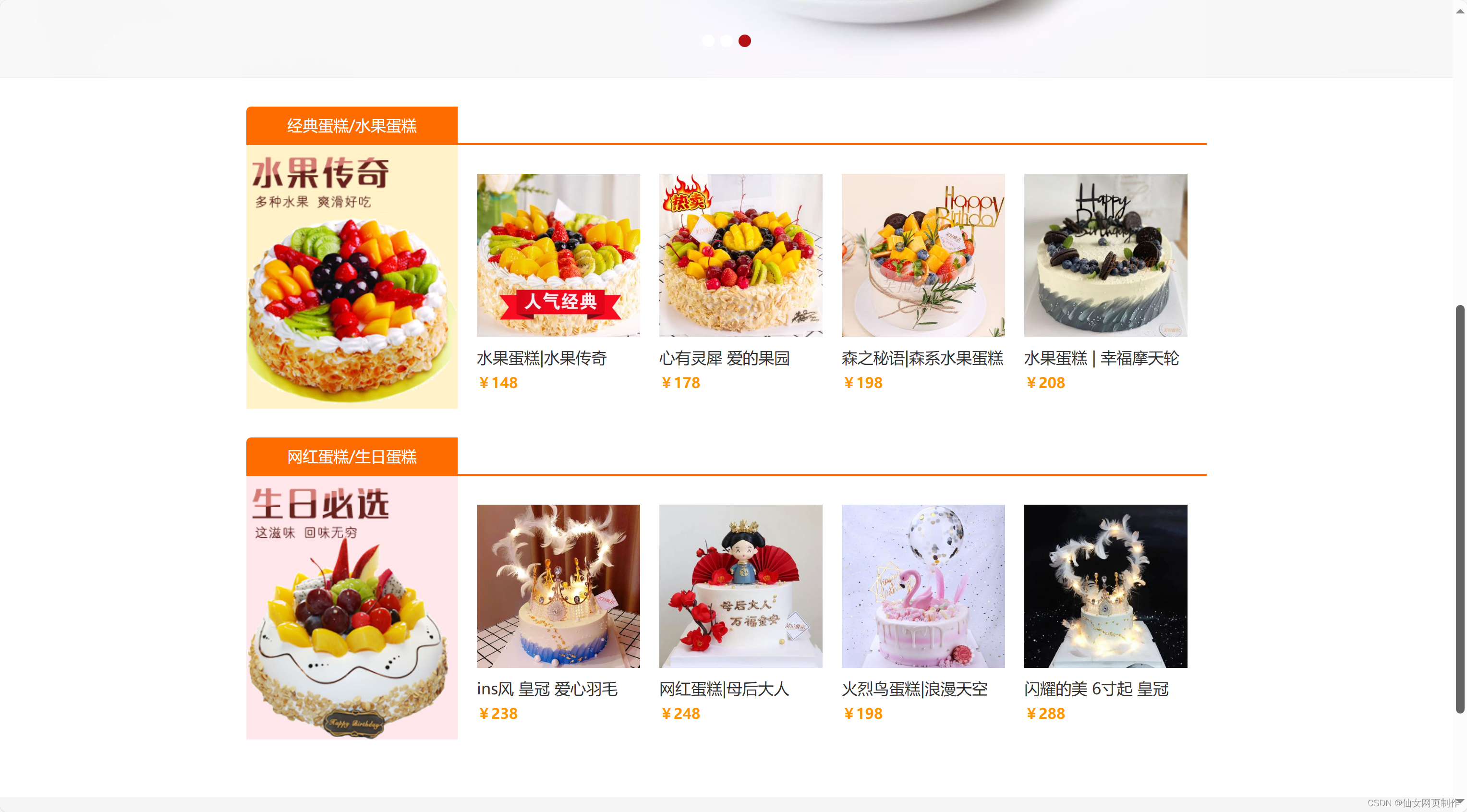 成品网站W灬源码伊园百度百科