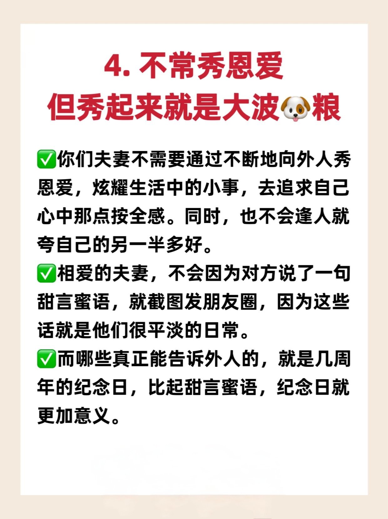 夫妻观看能增进感情的电视剧夫妻观看能增进感情的电视剧-第1张图片