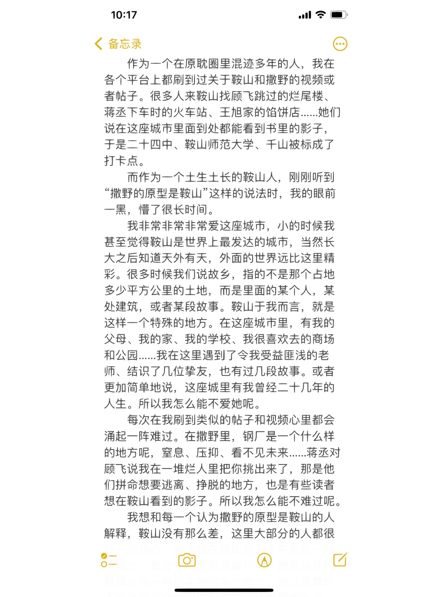 腐圈和原耽圈区别腐圈与原耽圈的区别-第1张图片