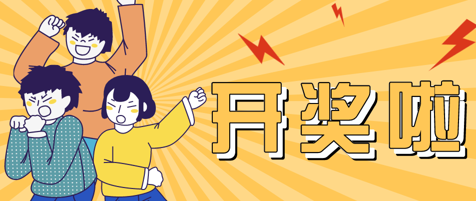 本港台最快报码开奖结果揭晓-第2张图片