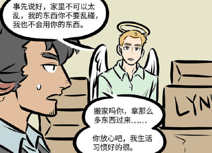 和老师同居的日子-第2张图片