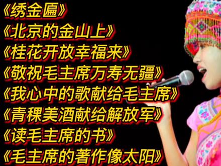 红太阳心水红太阳心水，探寻内心的光芒-第1张图片