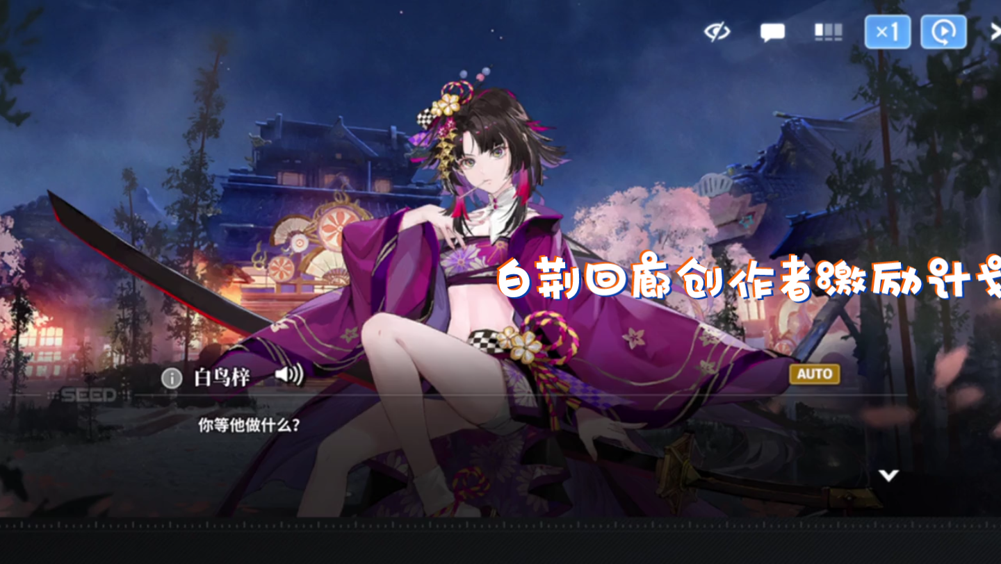 白荆回廊，时光的诗篇-第1张图片
