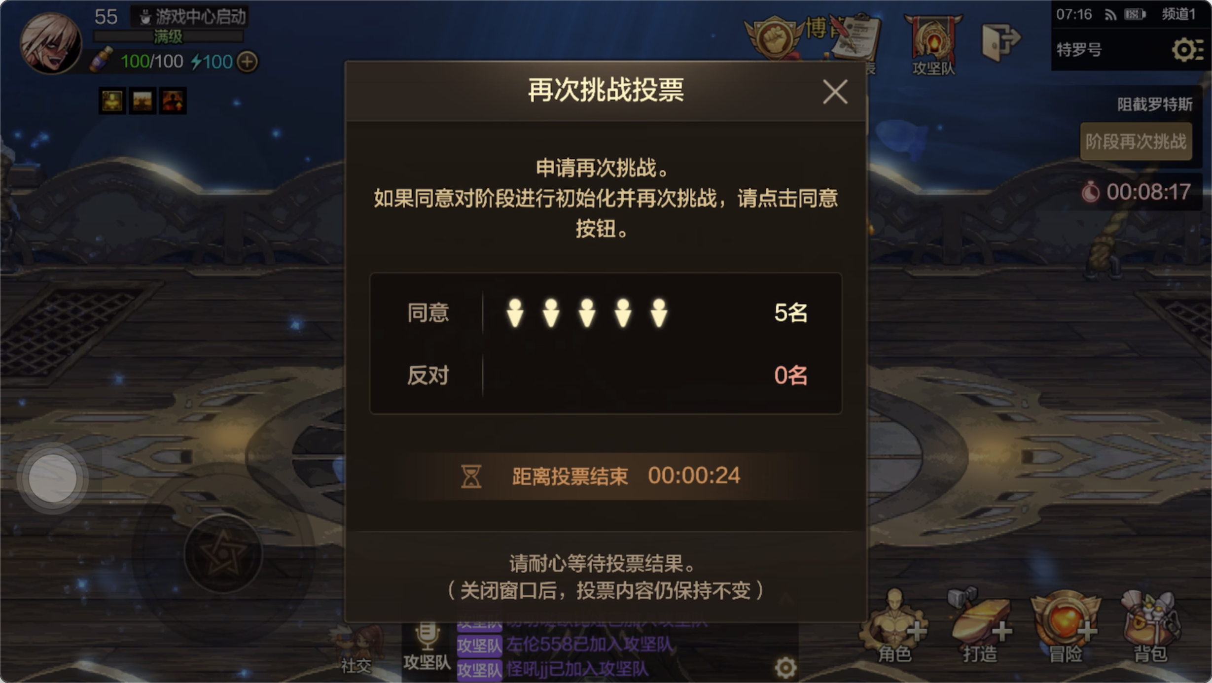 dnf第四季DNF第四季，探索与挑战-第2张图片