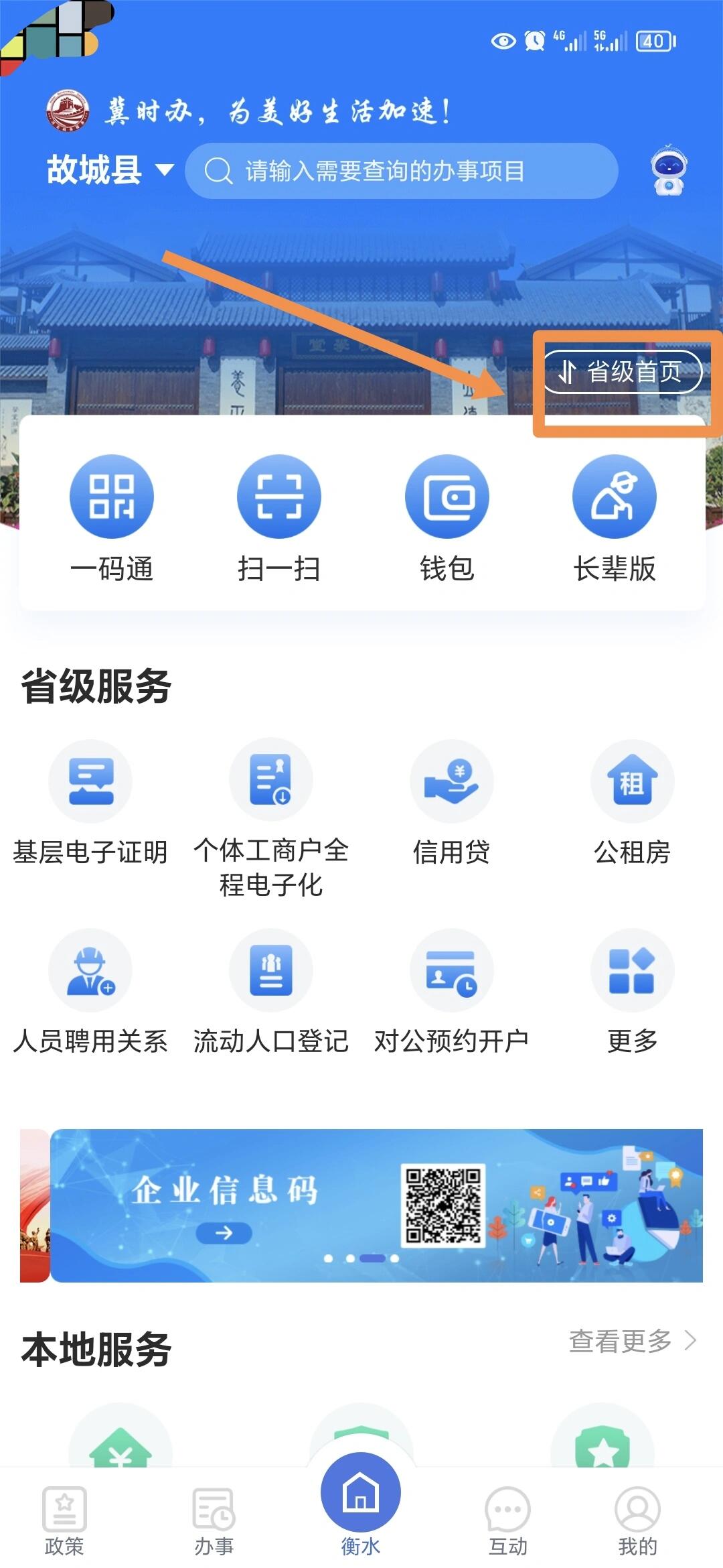 2008高考成绩查询-第2张图片