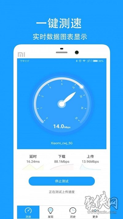 东方热线网络测速怎么设置东方热线网络测速报告-第1张图片