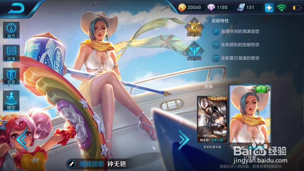 钟无艳海滩丽影钟无艳海滩丽影-第3张图片